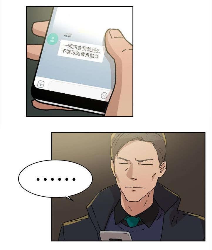 第59章：交涉