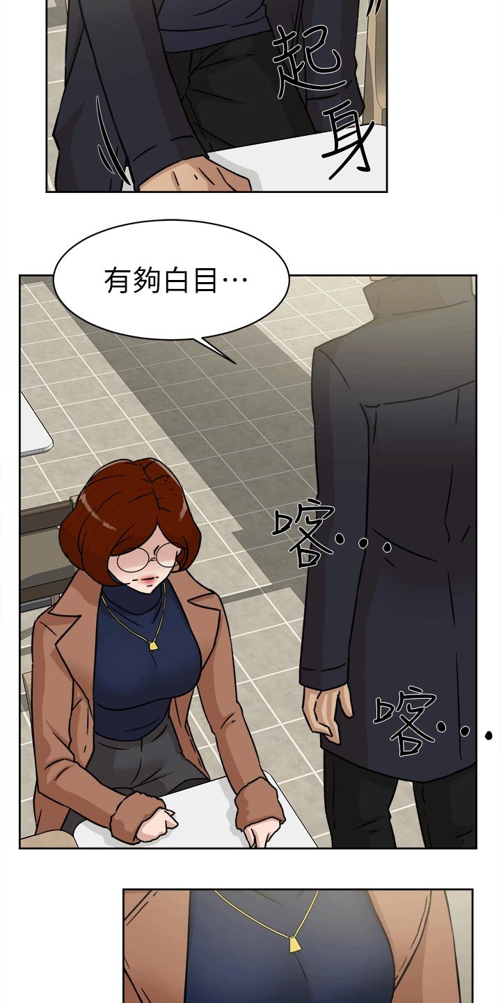 第59章：交涉