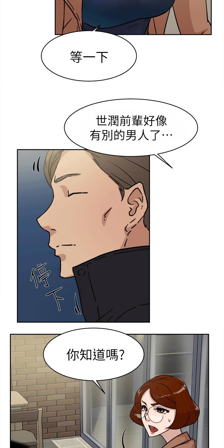 第59章：交涉