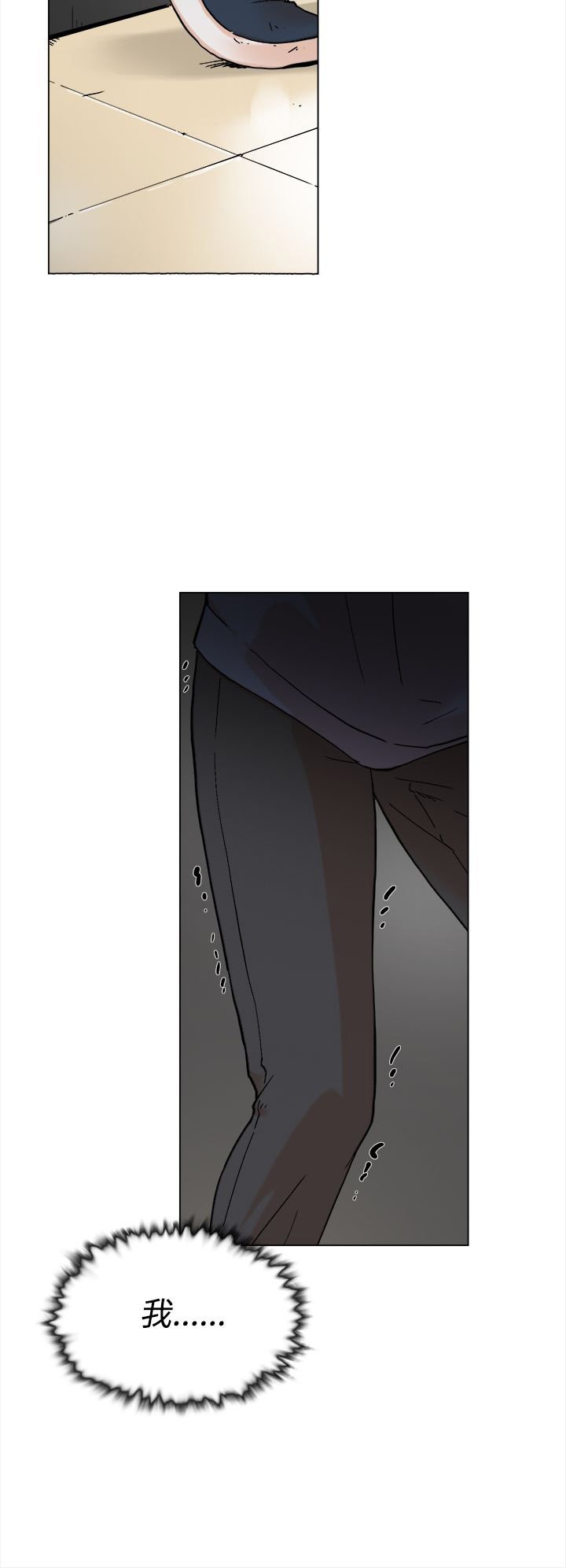第6章：IG女神