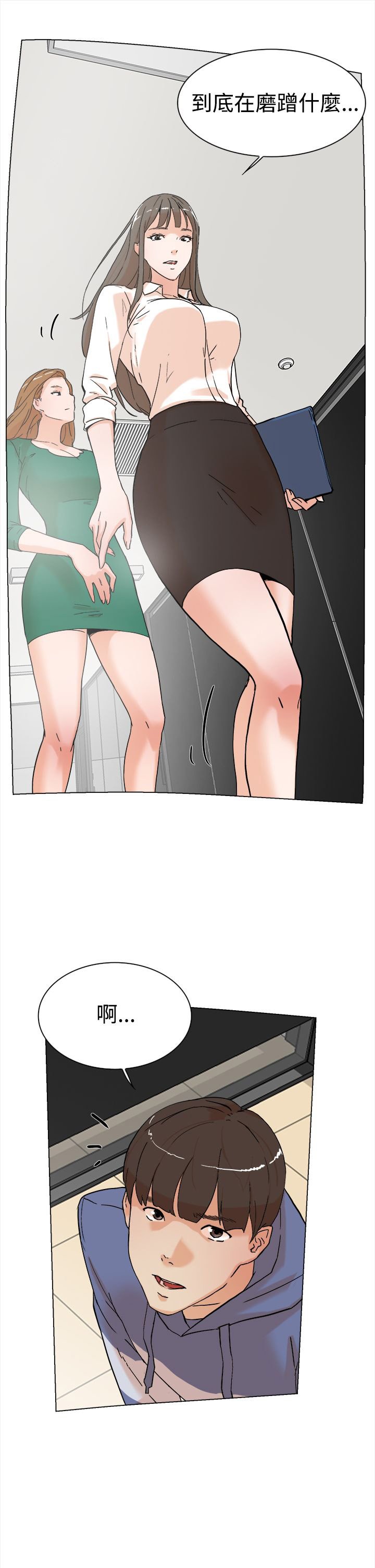 第6章：IG女神