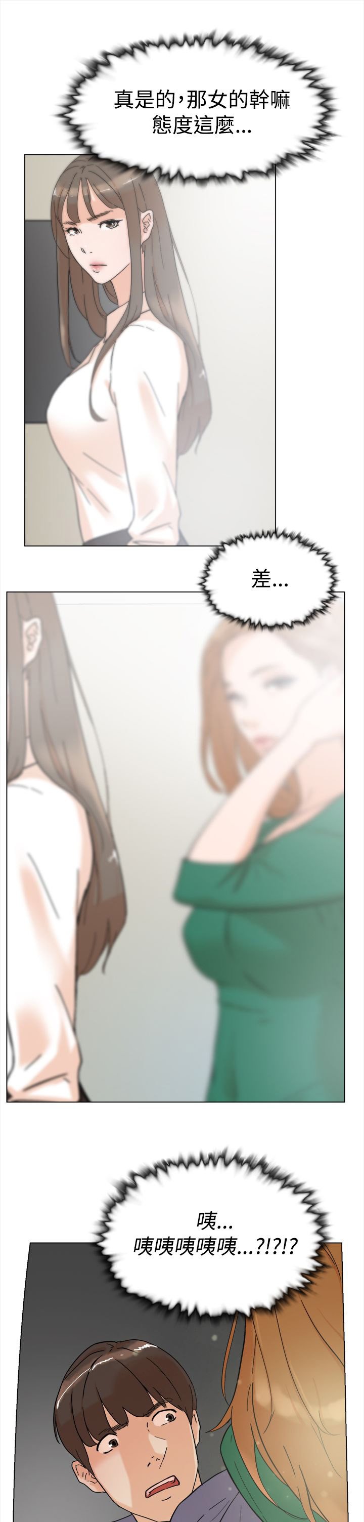 第6章：IG女神