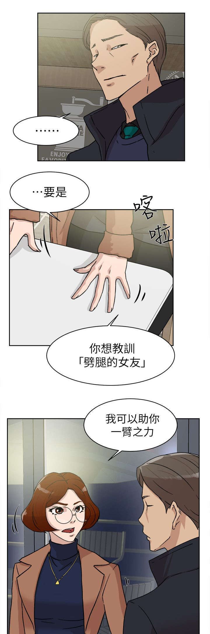 第60章：忽然出现的光