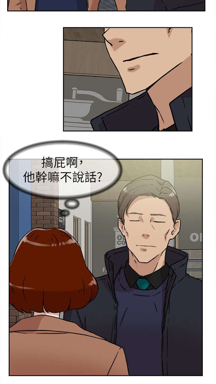 第60章：忽然出现的光