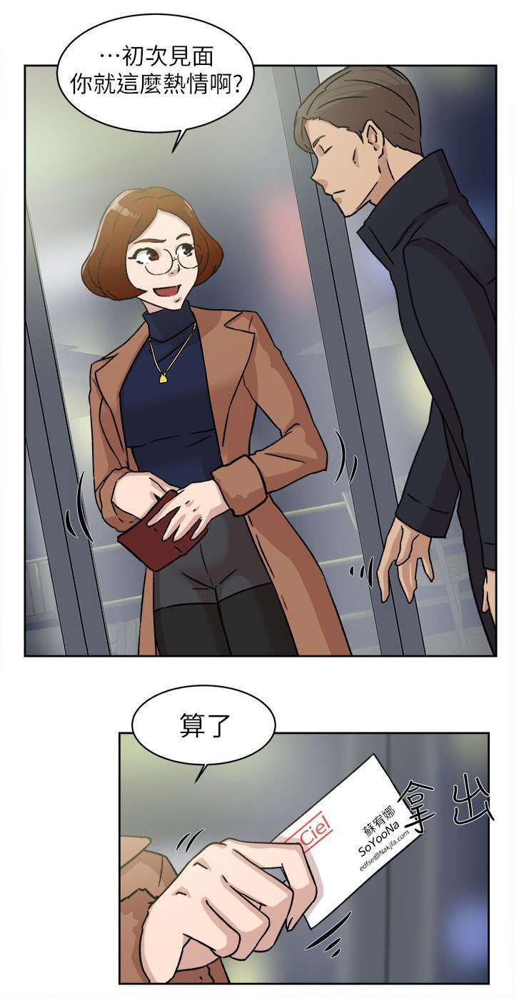 第60章：忽然出现的光