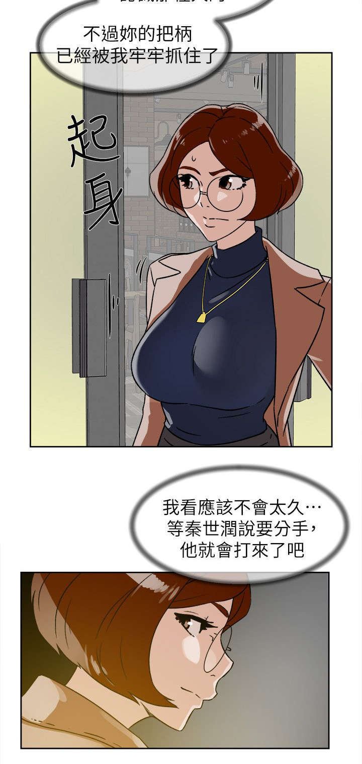 第60章：忽然出现的光
