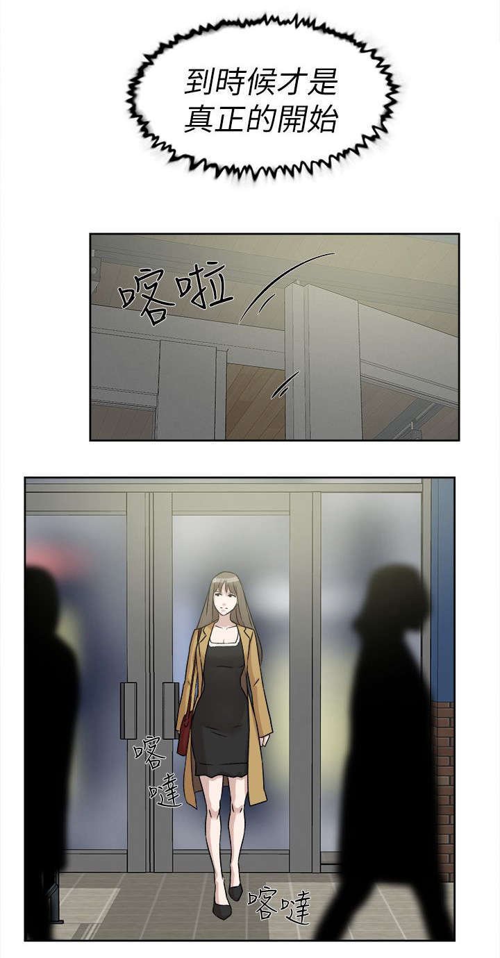 第60章：忽然出现的光