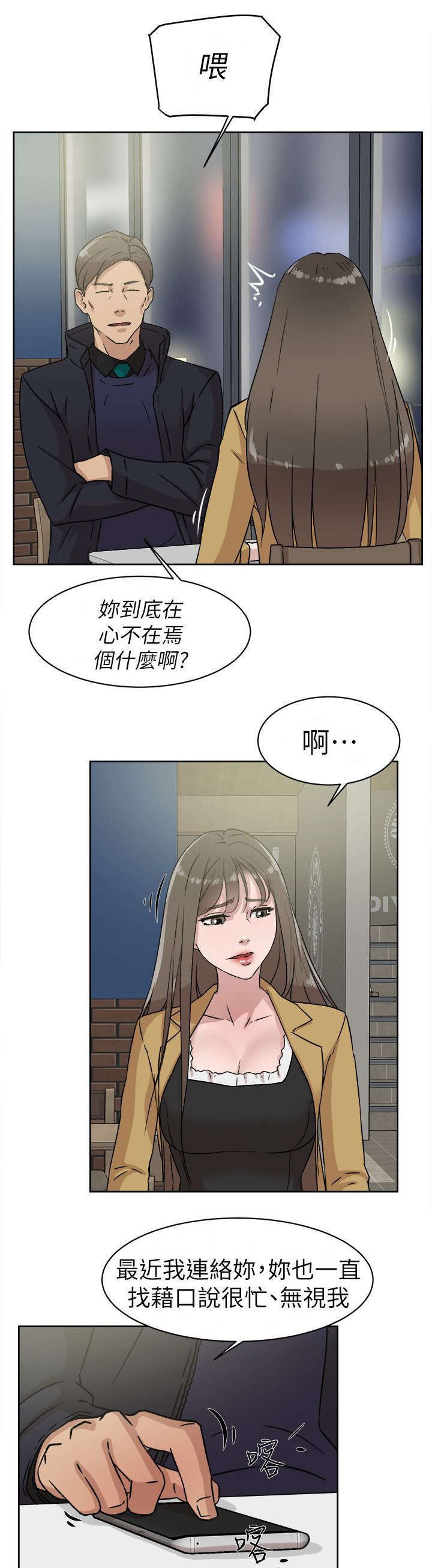 第60章：忽然出现的光