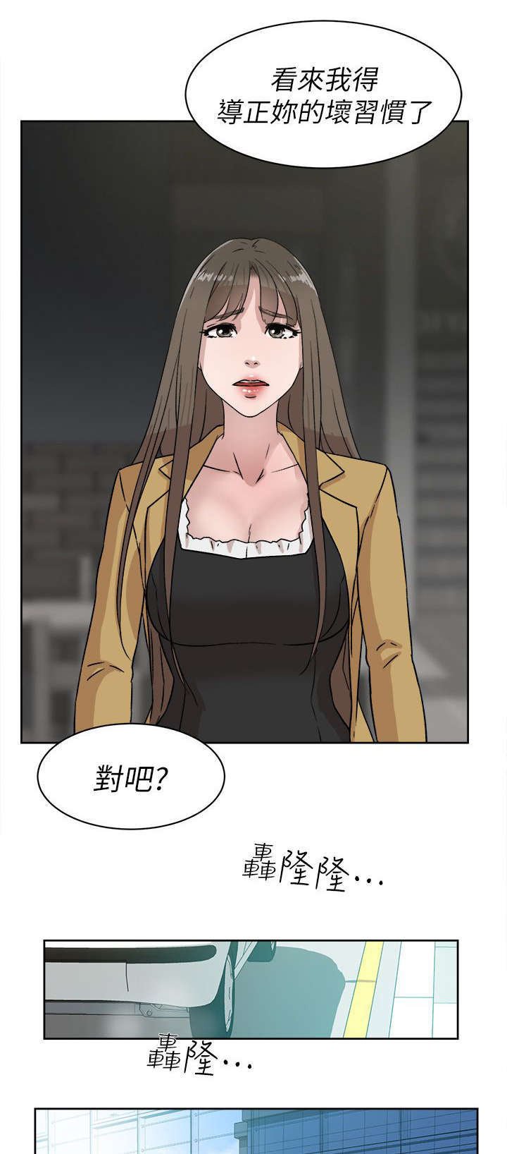 第60章：忽然出现的光