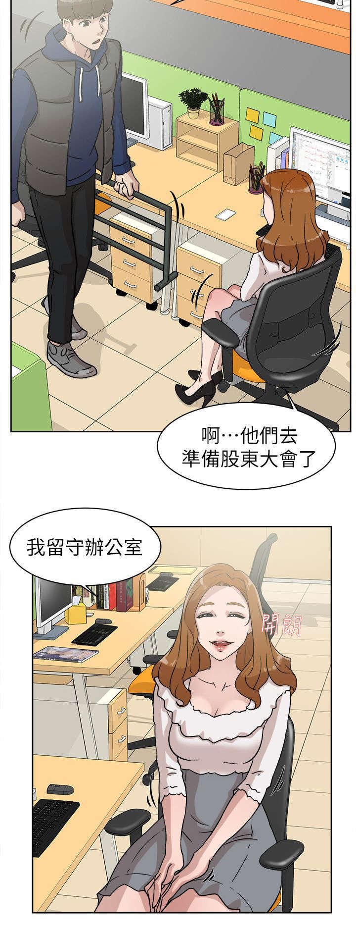 第60章：忽然出现的光