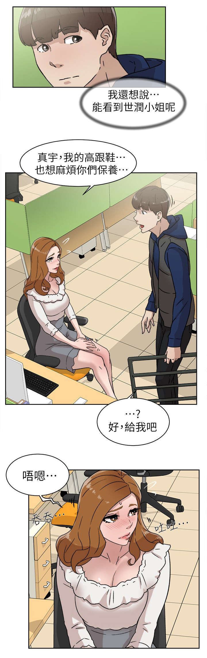 第60章：忽然出现的光