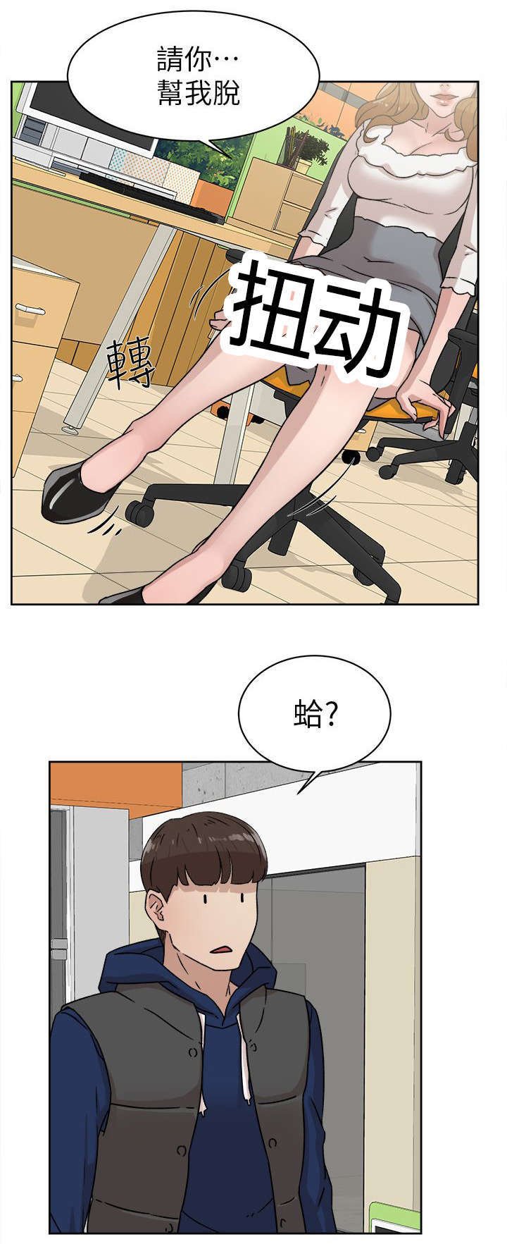第60章：忽然出现的光