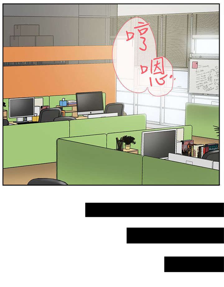 第61章：温柔的他