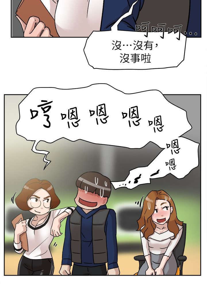第61章：温柔的他