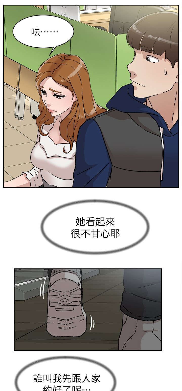第61章：温柔的他