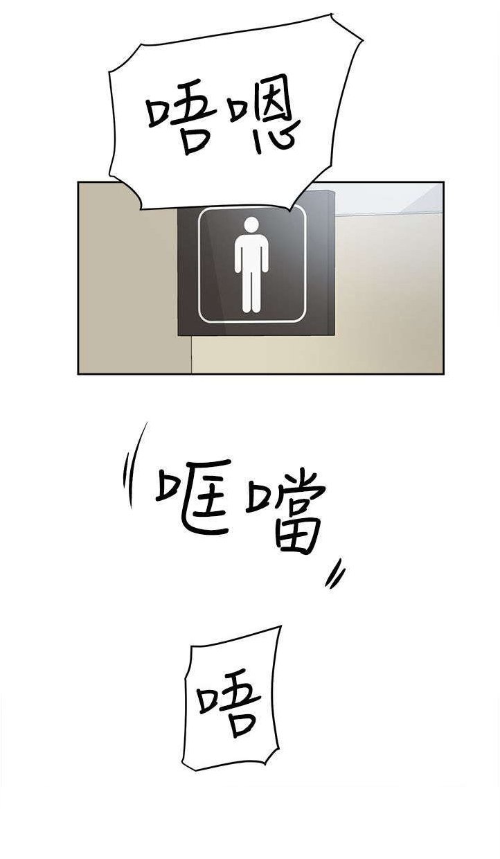第61章：温柔的他