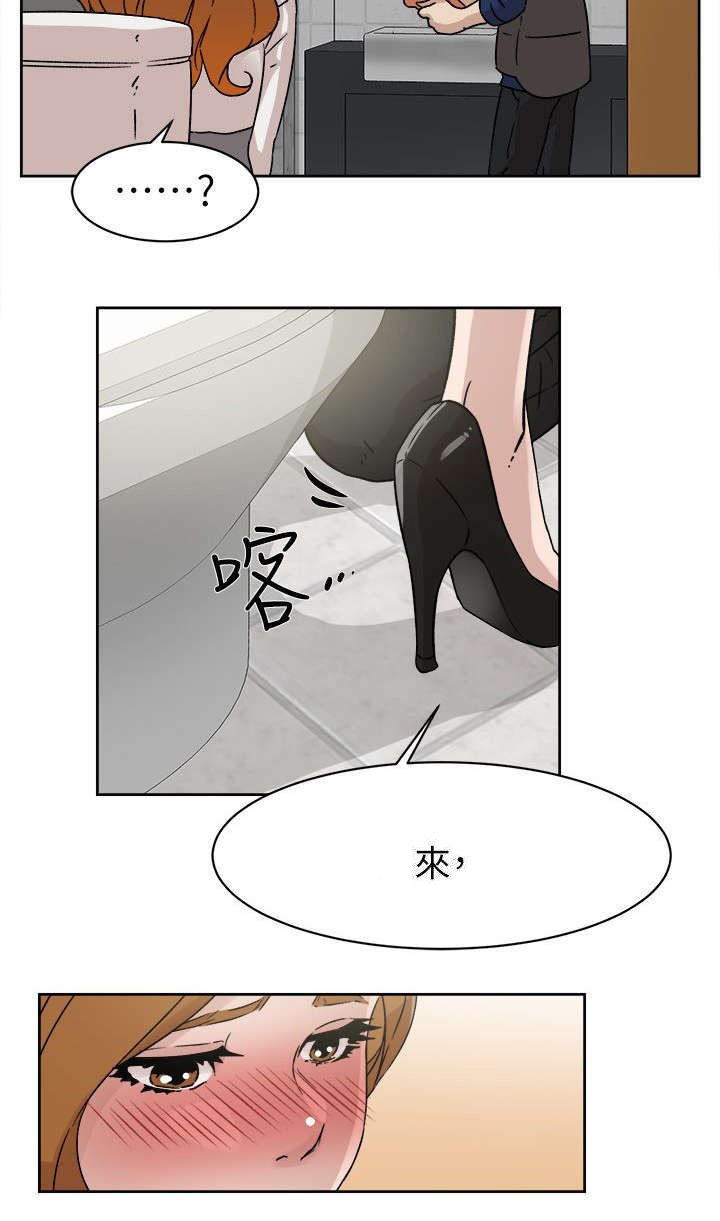第61章：温柔的他