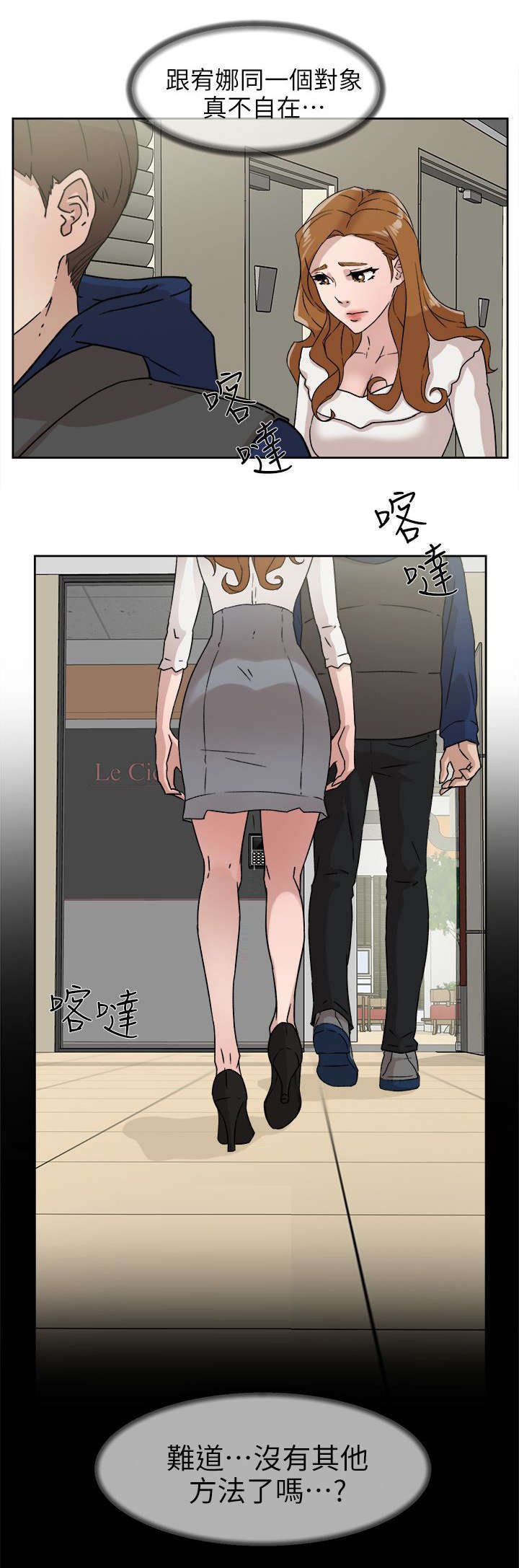 第61章：温柔的他