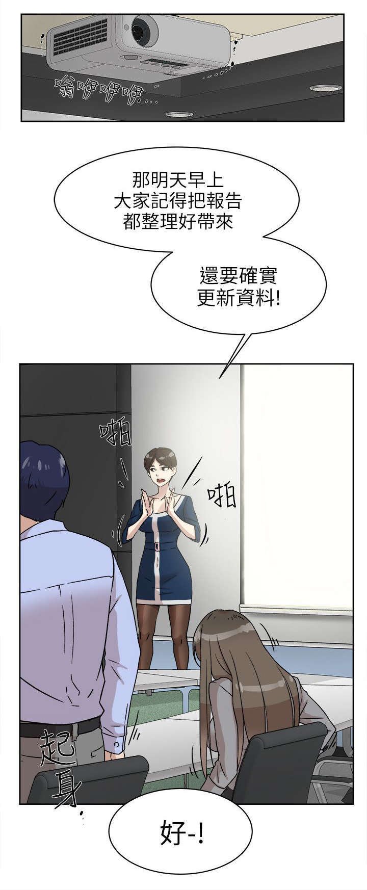 第62章：鼓起勇气说分手