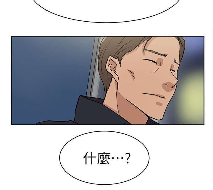 第62章：鼓起勇气说分手