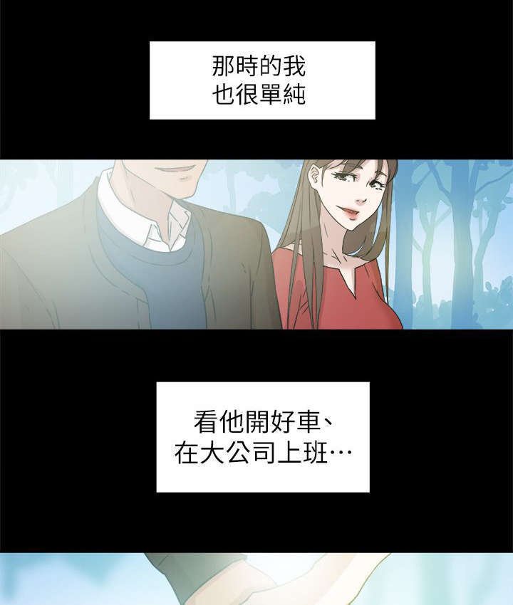 第63章：好好期待吧