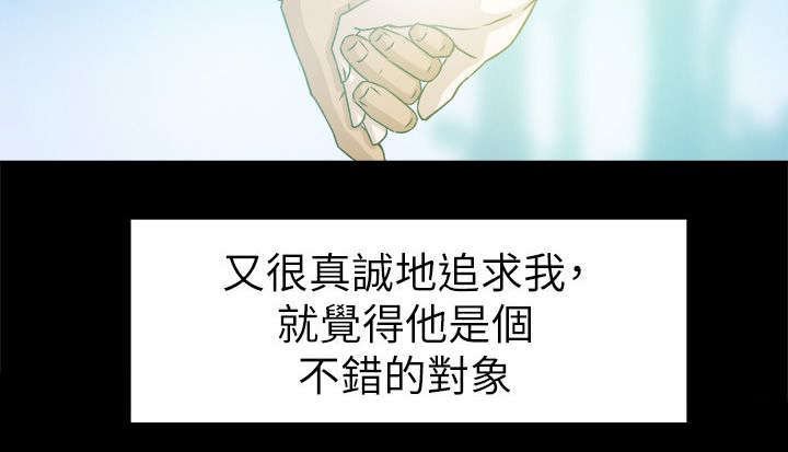 第63章：好好期待吧