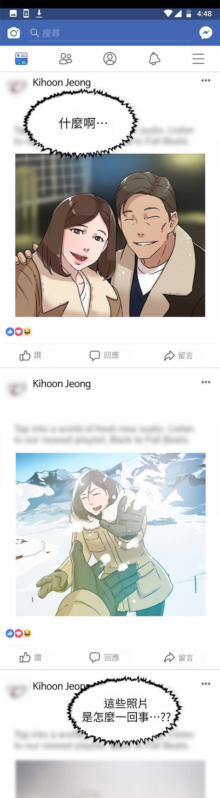 第63章：好好期待吧
