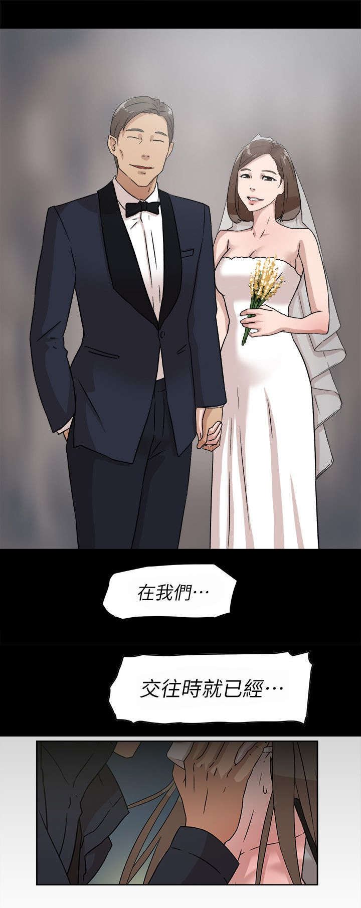 第63章：好好期待吧