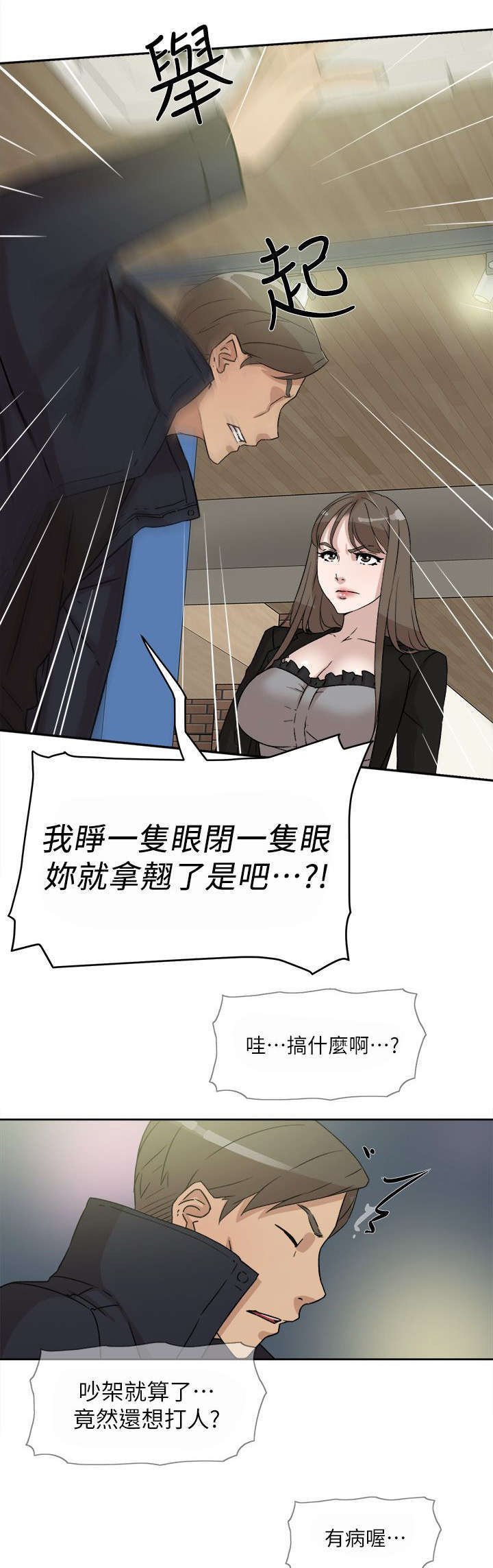 第63章：好好期待吧