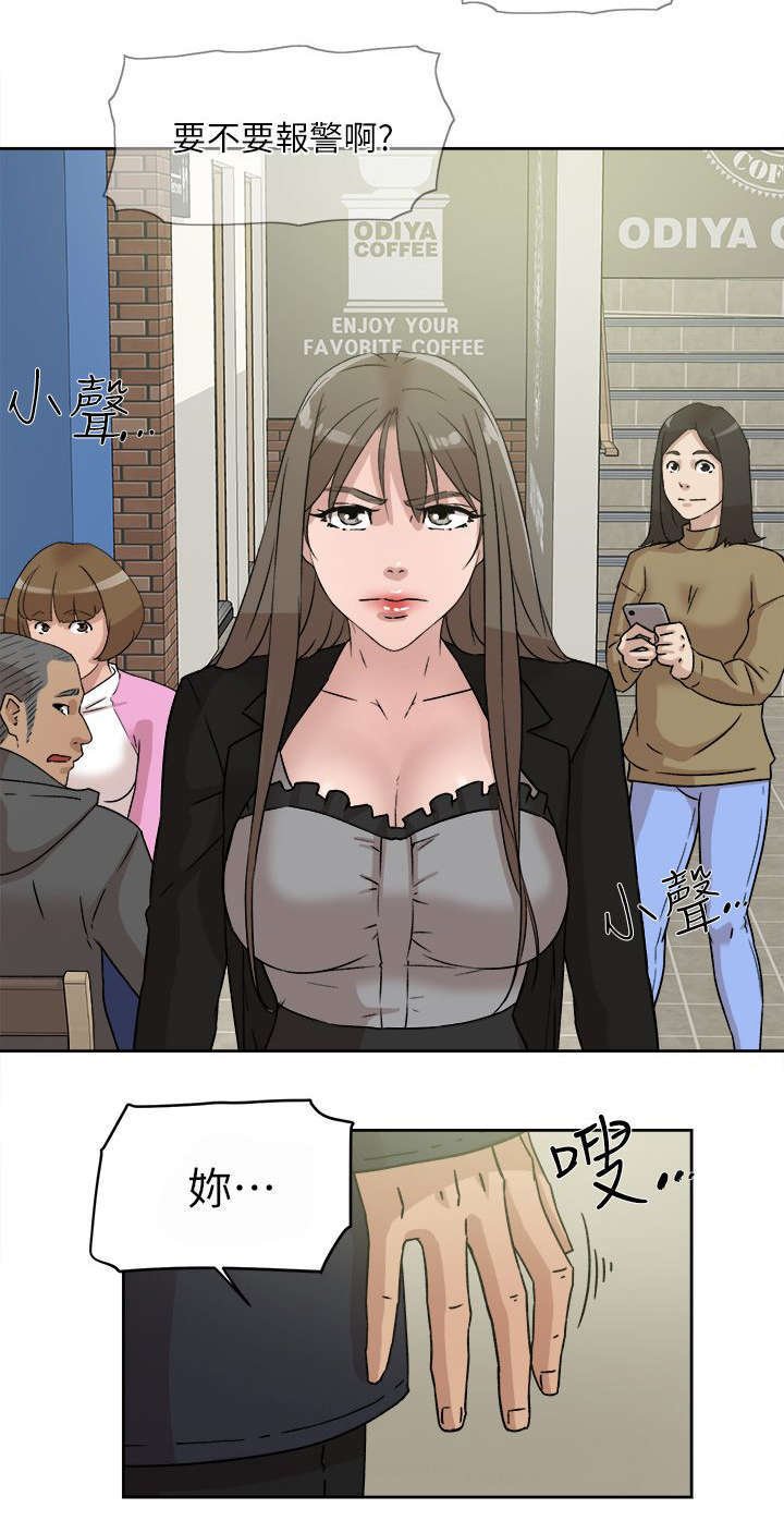 第63章：好好期待吧