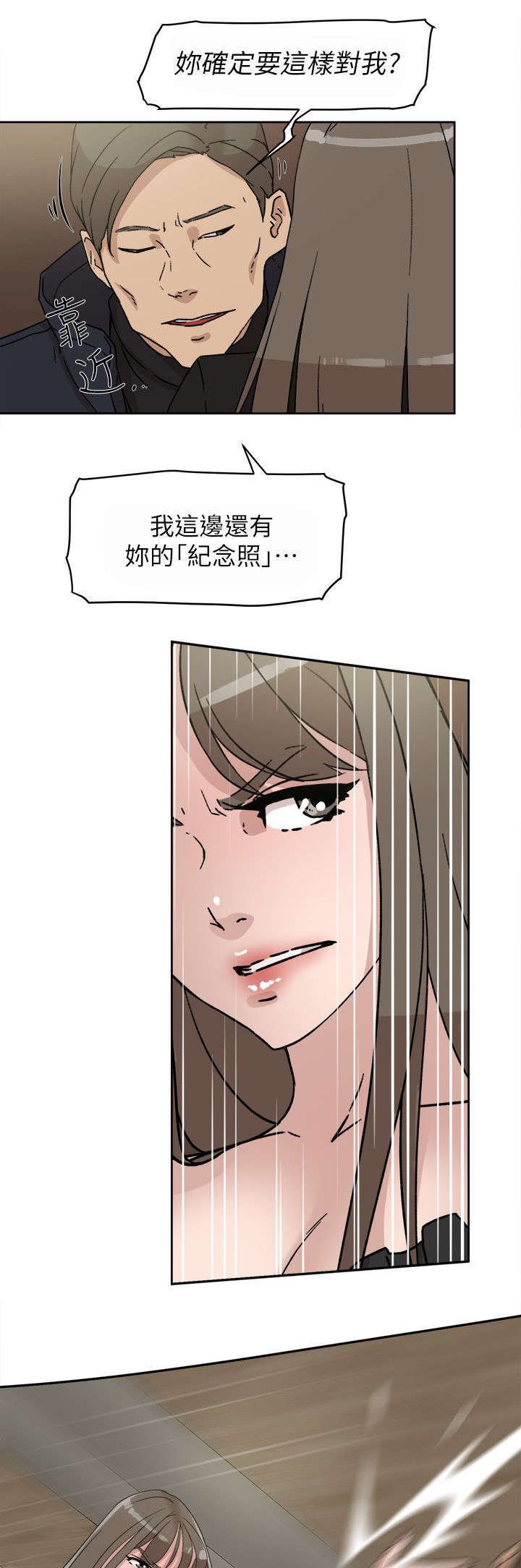 第63章：好好期待吧