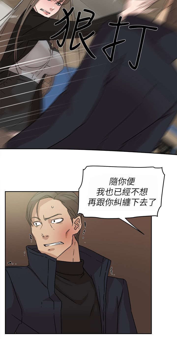 第63章：好好期待吧