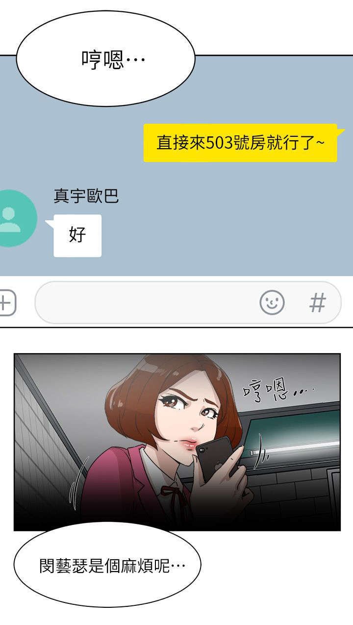 第63章：好好期待吧