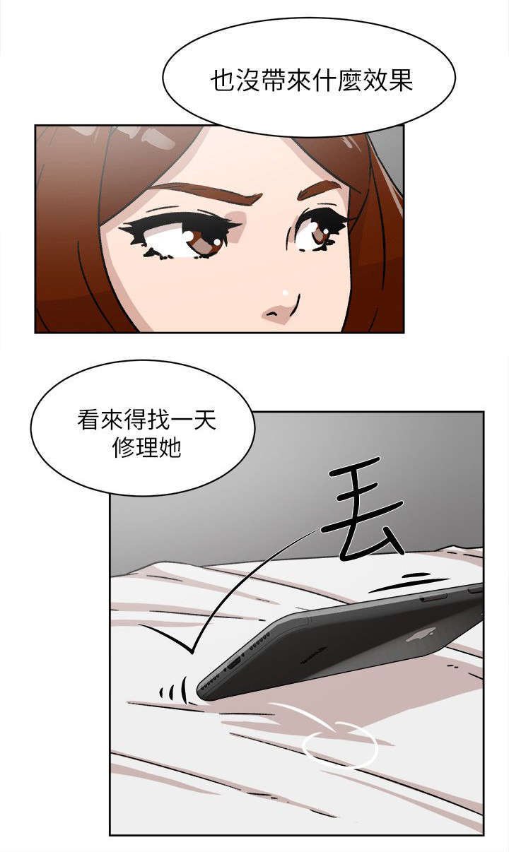 第63章：好好期待吧