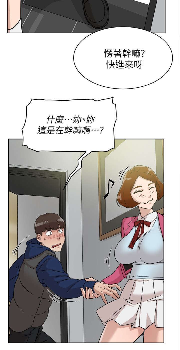第63章：好好期待吧