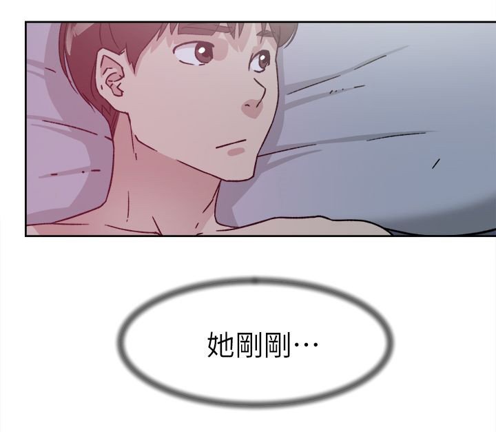 第64章：角色扮演