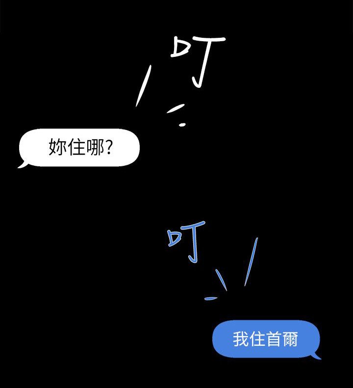 第64章：角色扮演