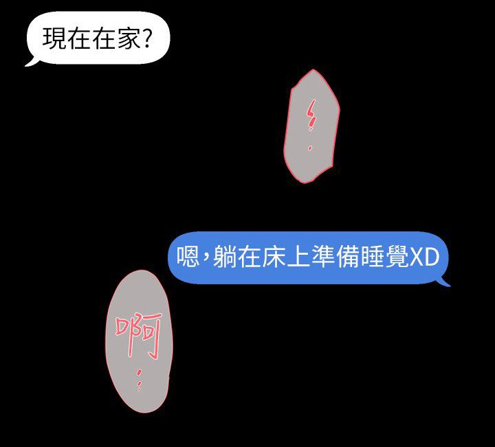 第64章：角色扮演