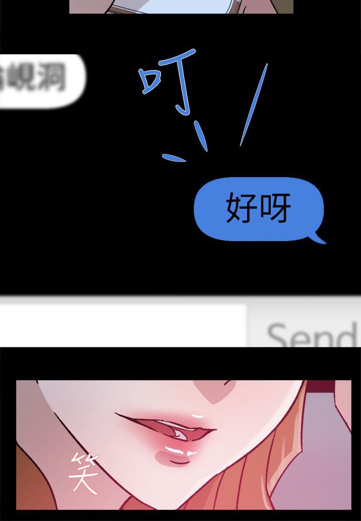 第64章：角色扮演