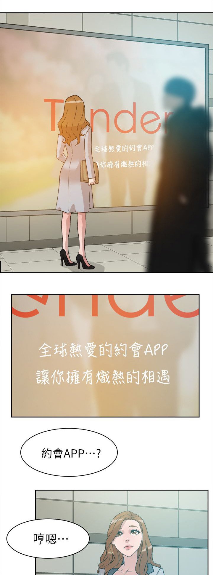 第65章：替代品
