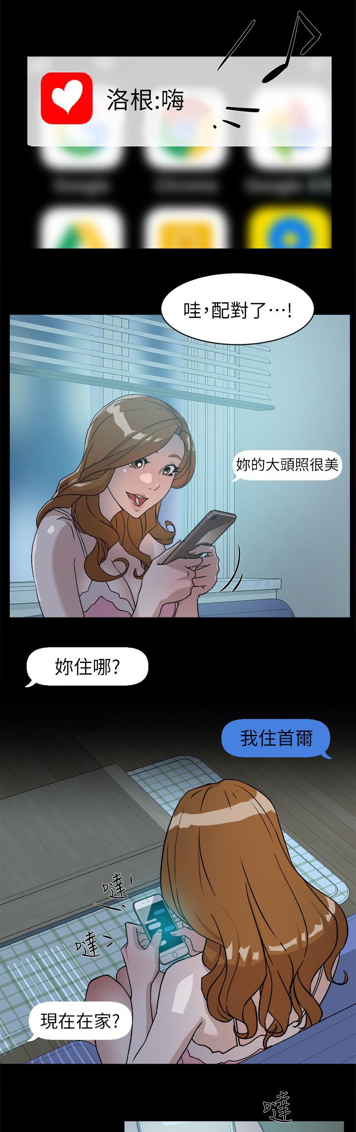 第65章：替代品