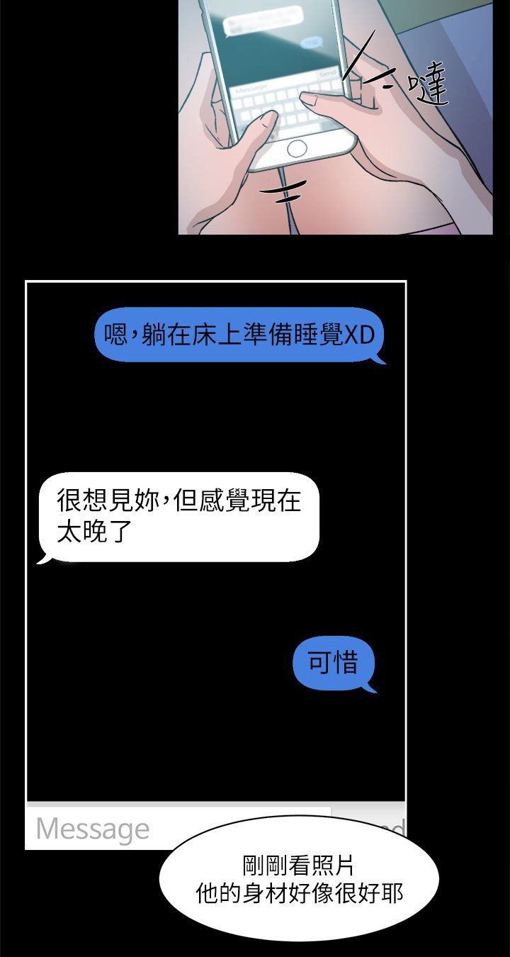 第65章：替代品