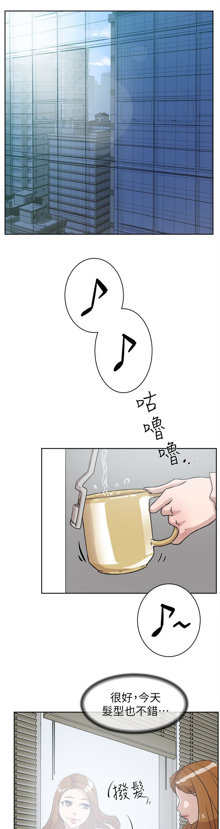 第65章：替代品