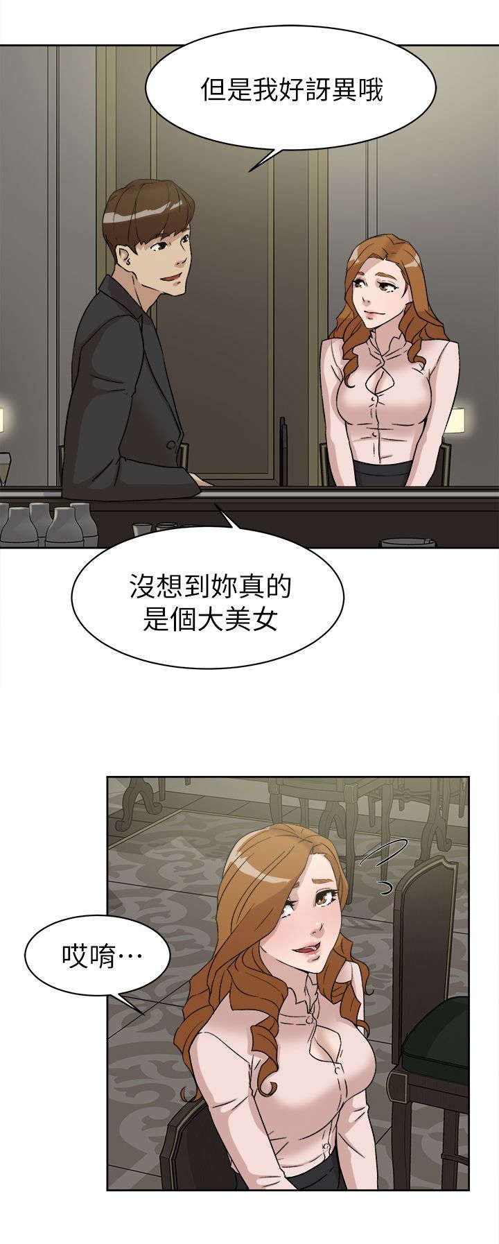第66章：换个地方