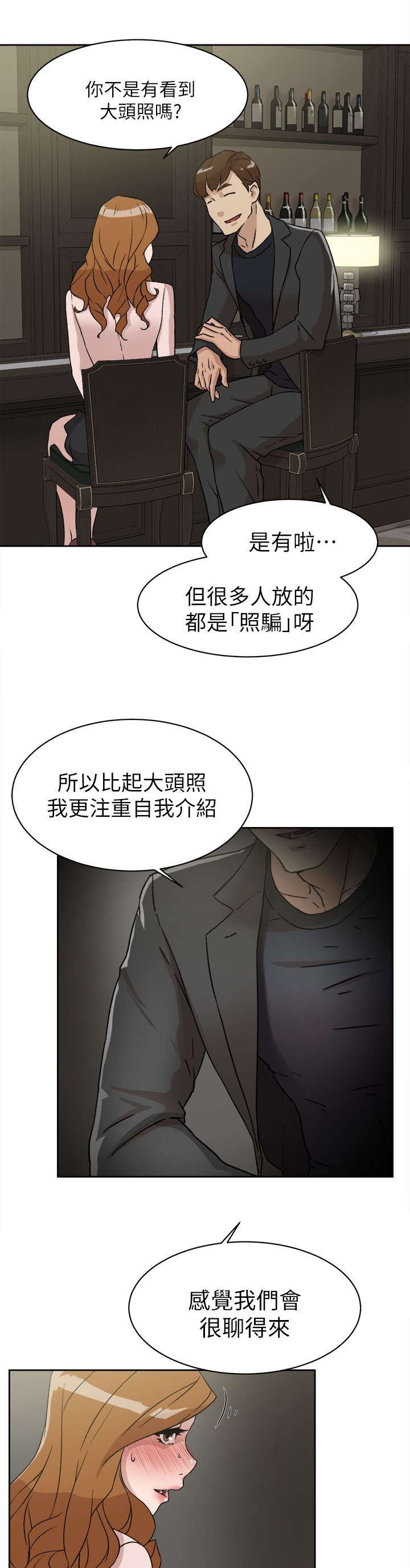 第66章：换个地方