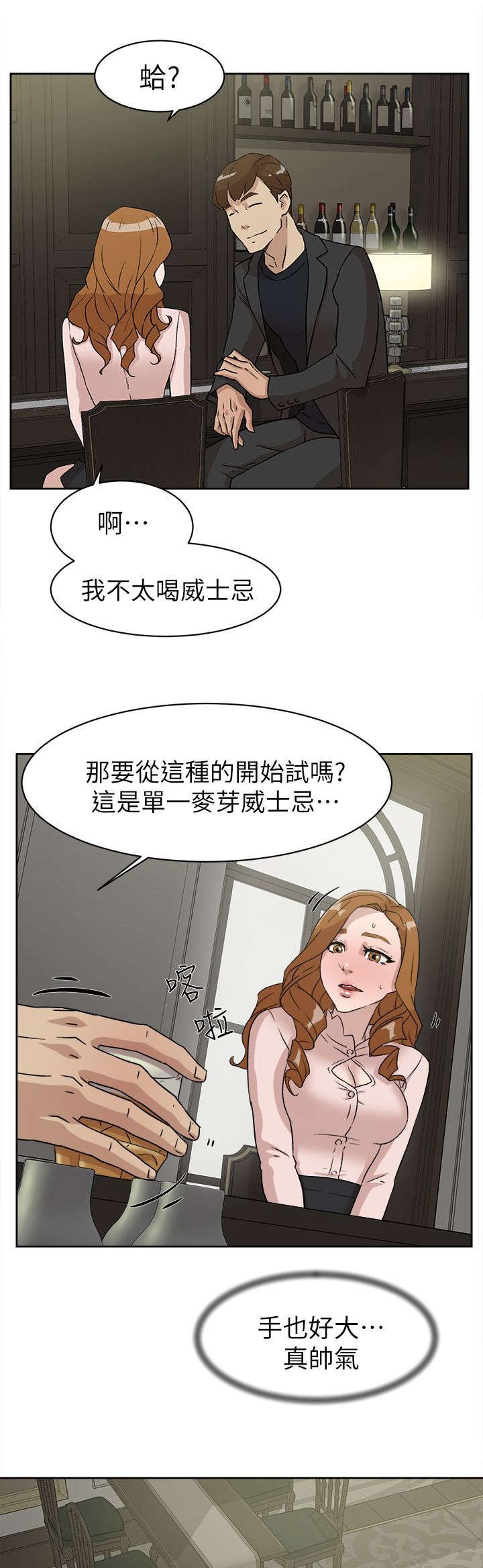 第66章：换个地方