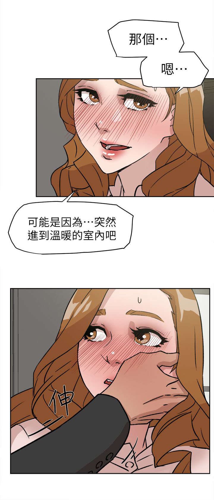 第66章：换个地方