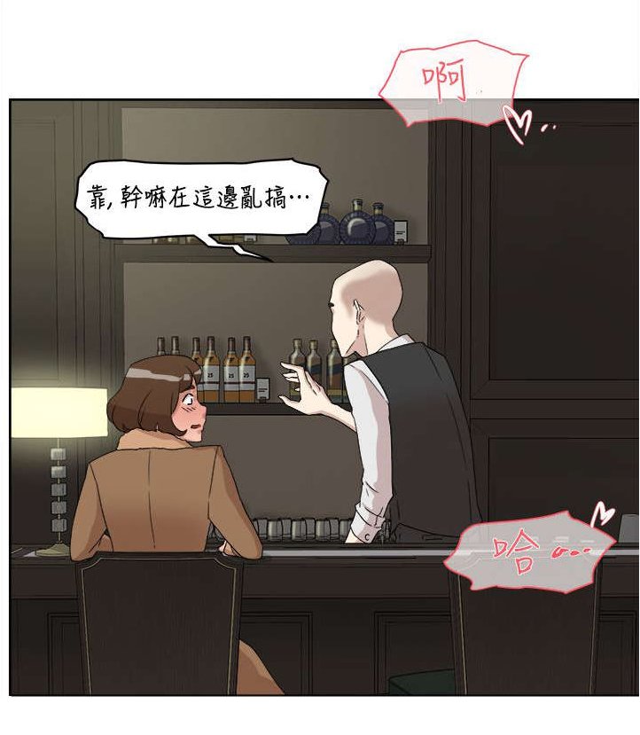 第66章：换个地方