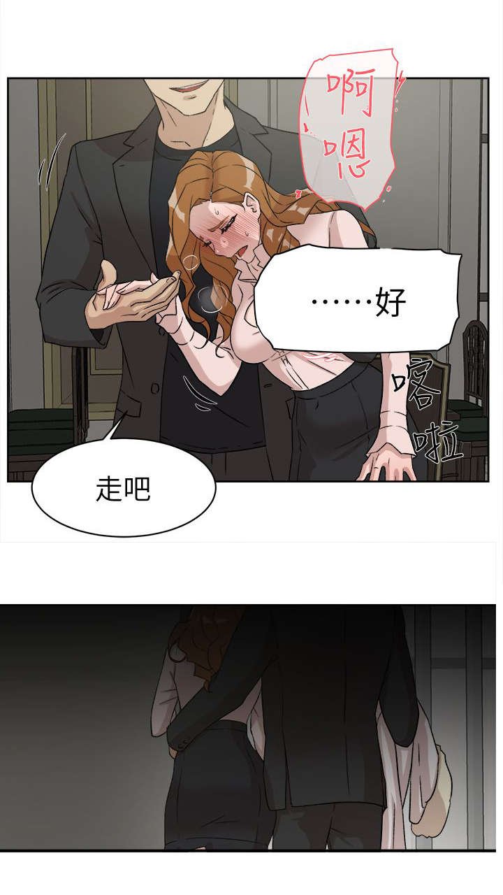 第66章：换个地方