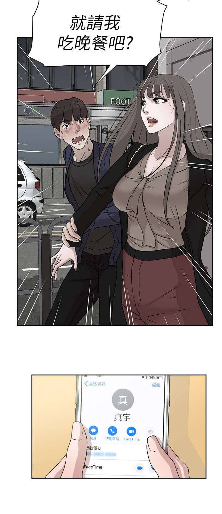 第67章：彻底升天